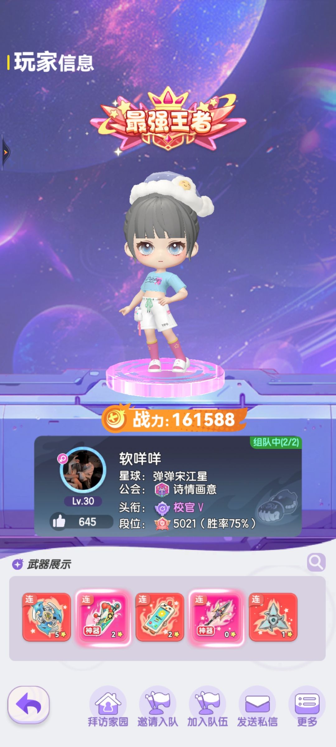 方天画戟怎么获得 1