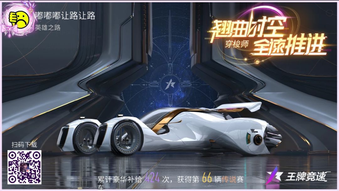 天降小锦鲤 1