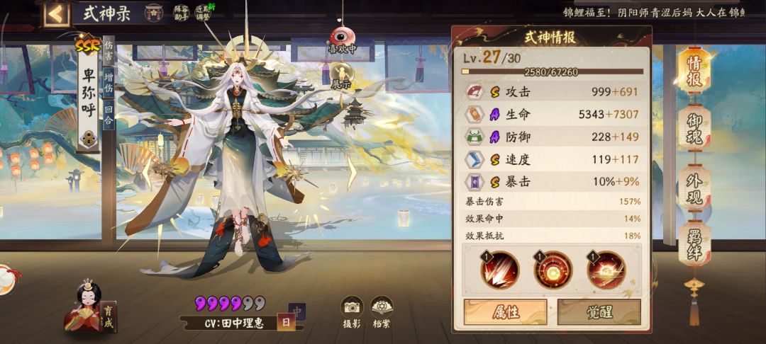 新区个人心得之结界突破篇 1
