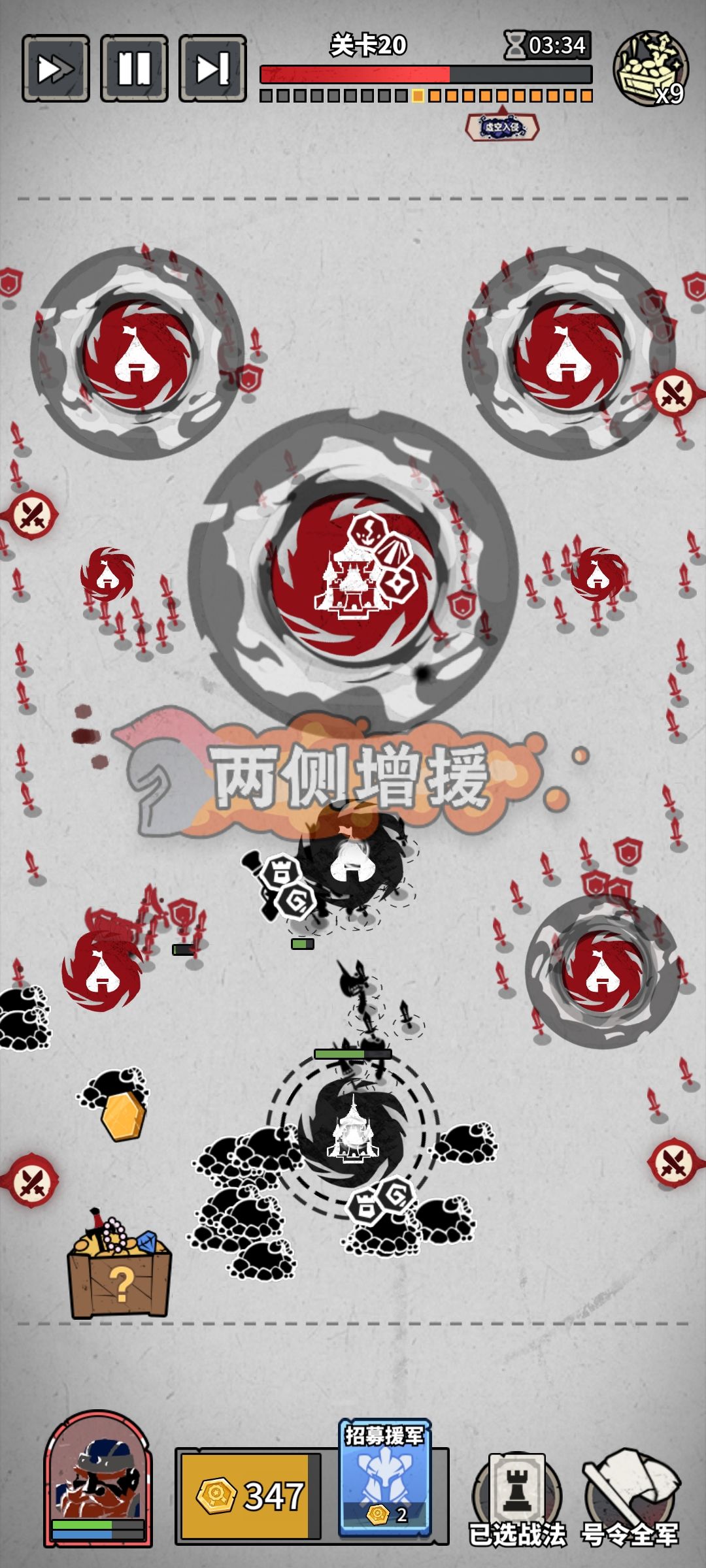细节处理参考［打法篇］细节用于所有对局 2