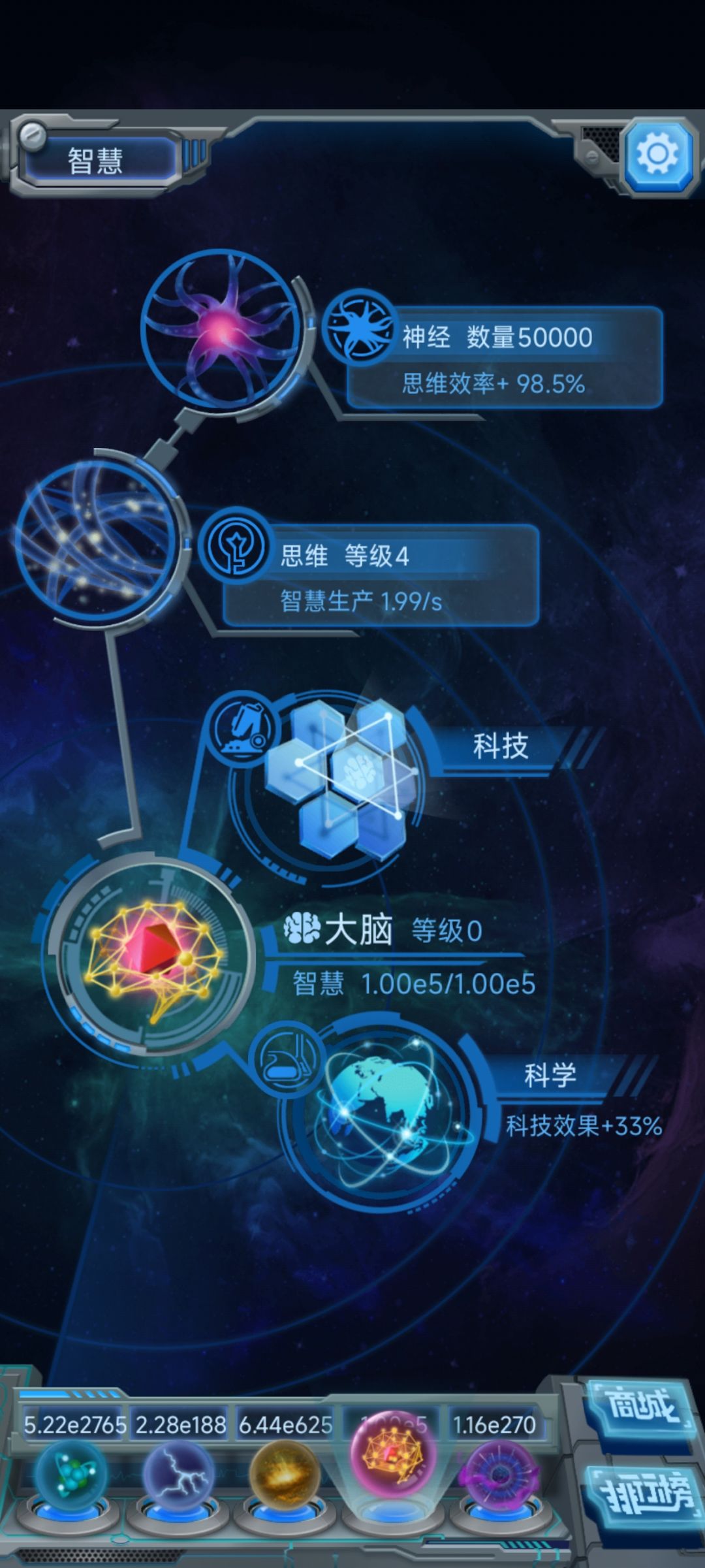 三炸 1