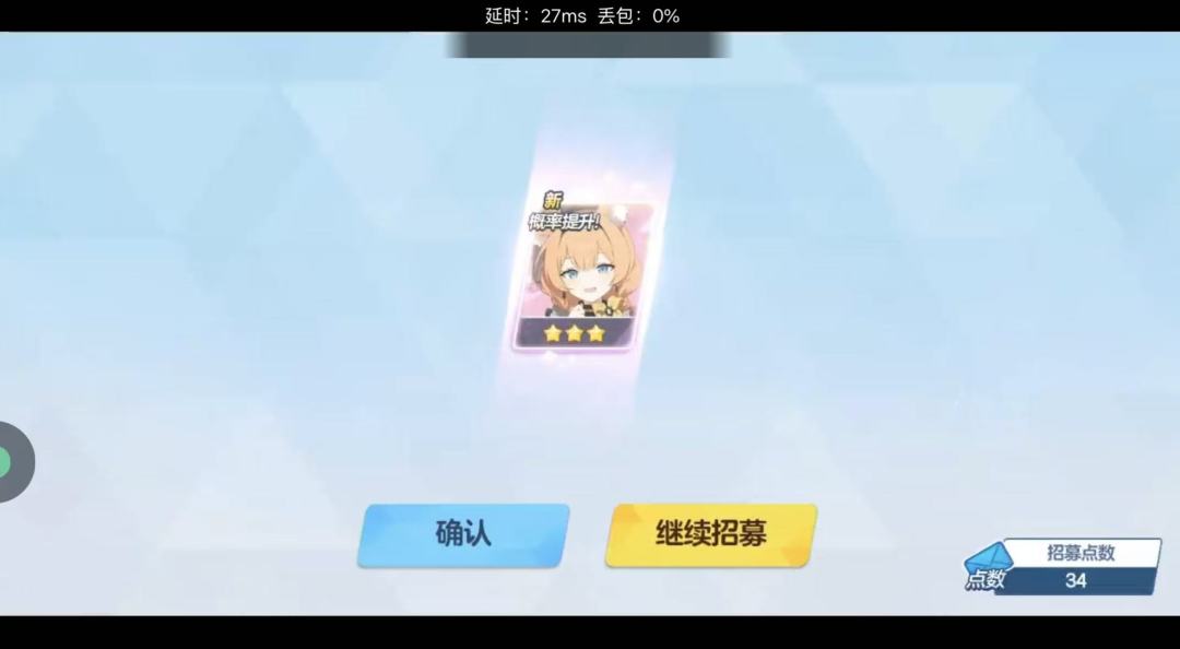 ? 2