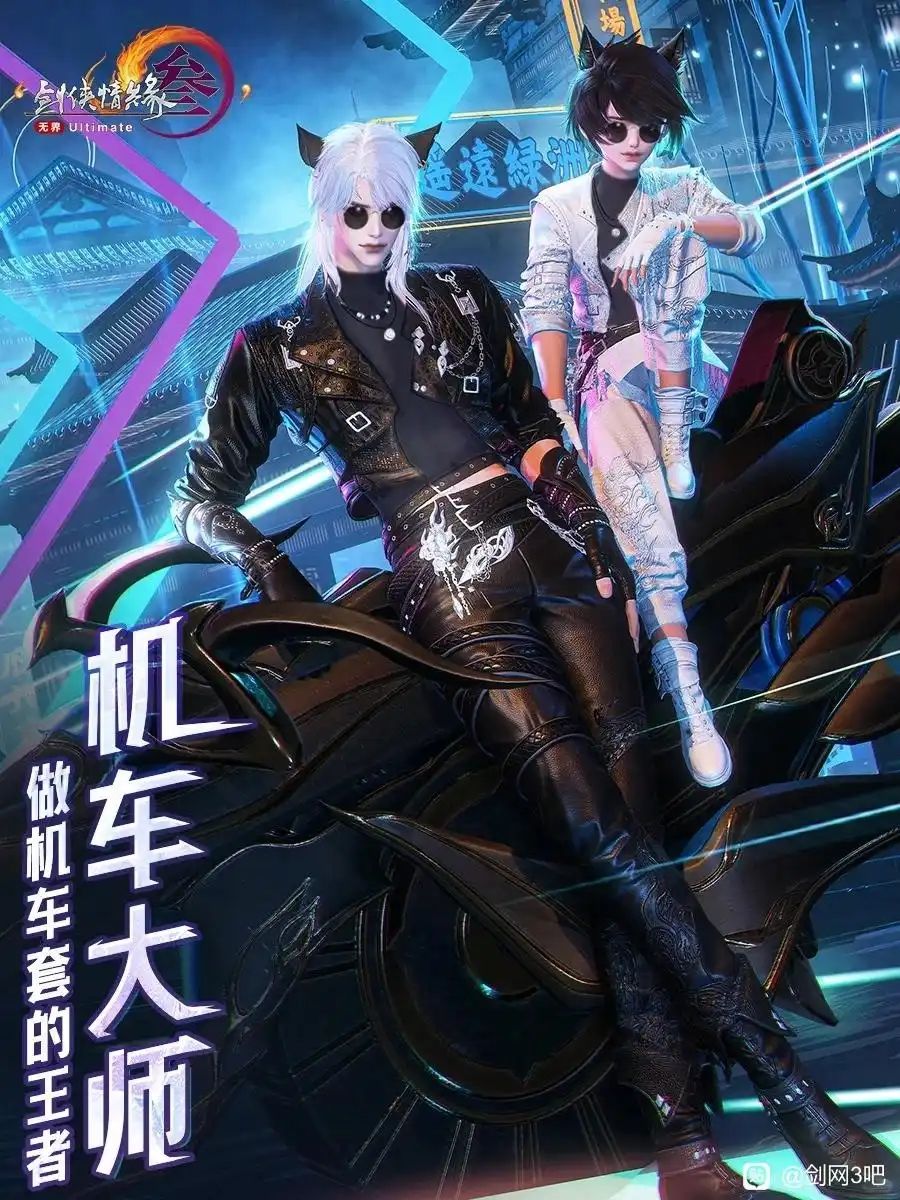 求你了真的很想要内搭 2