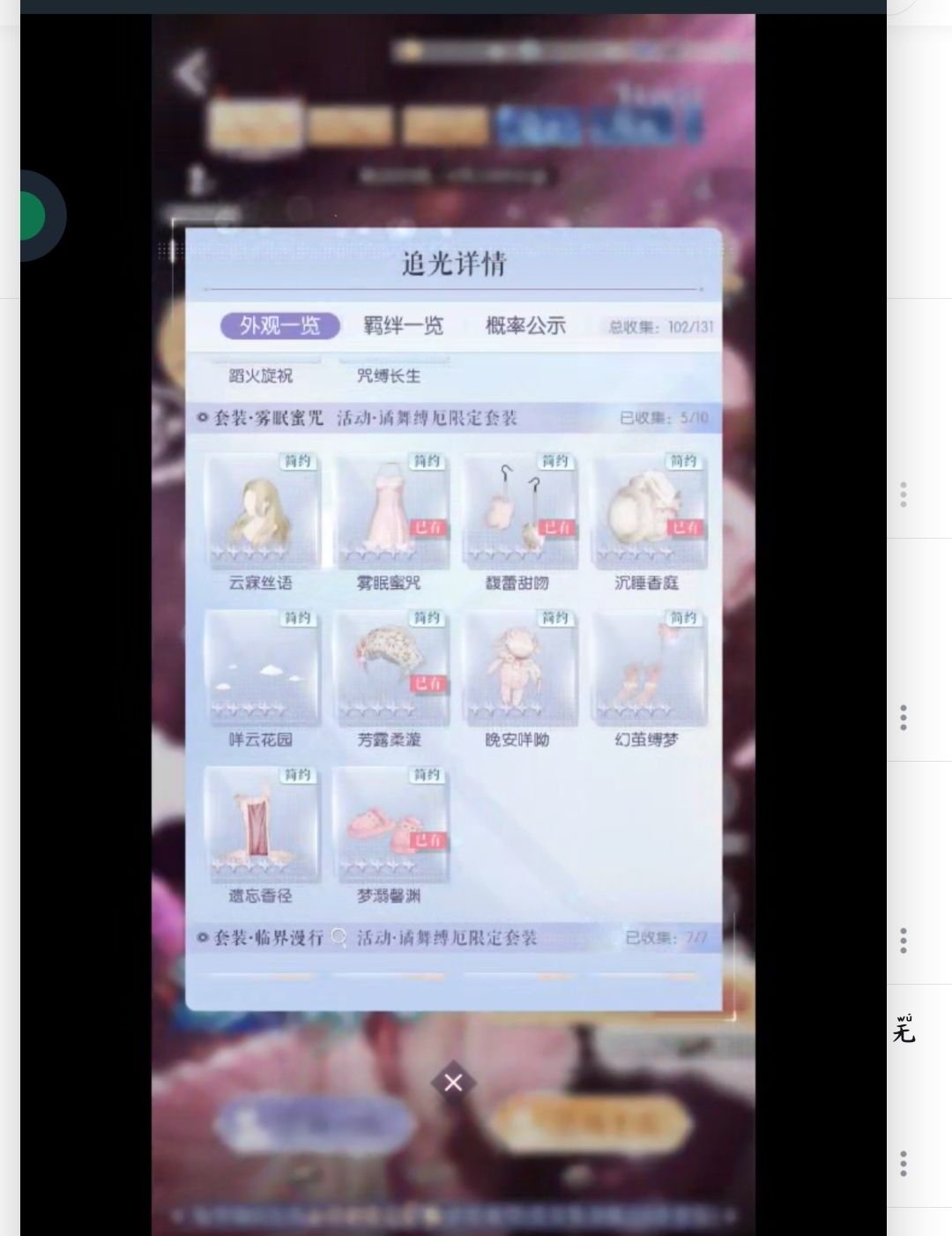 无需多言 1