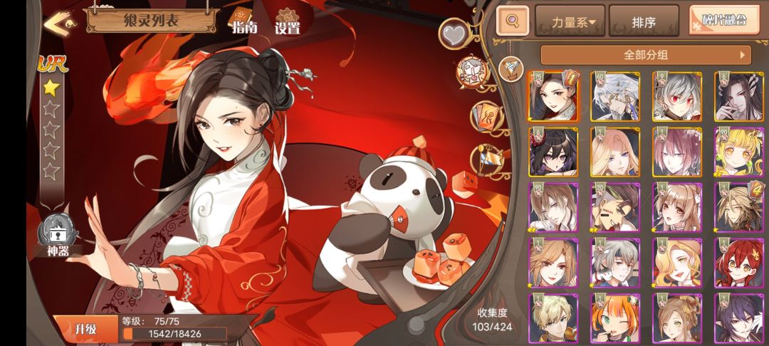 回坑萌新求指点 2