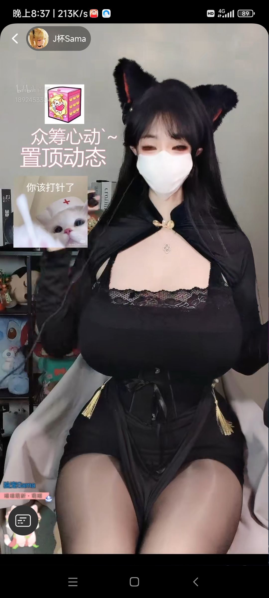 咸鱼干 2