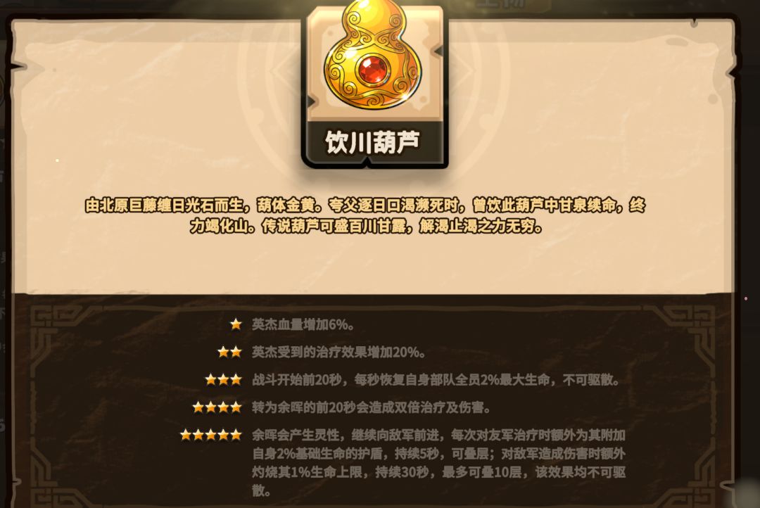 夸父技能解读及实战简述(1) 3