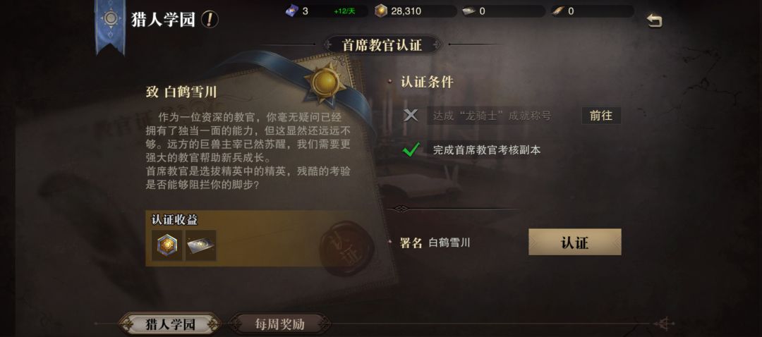 打了两天终于过了😍 2
