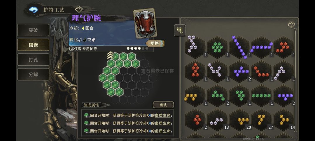 唤灵毕业了 7