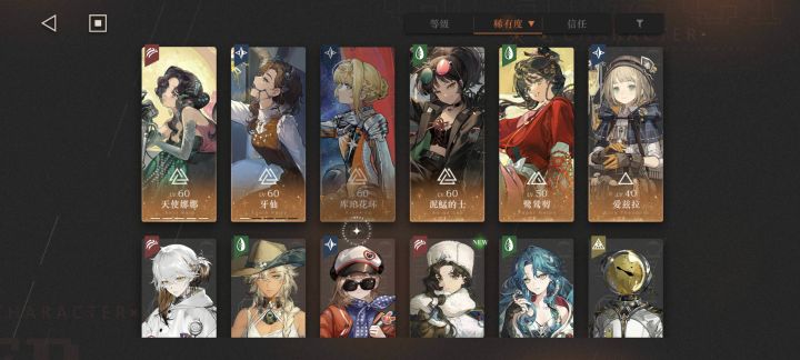 萌新求助截图