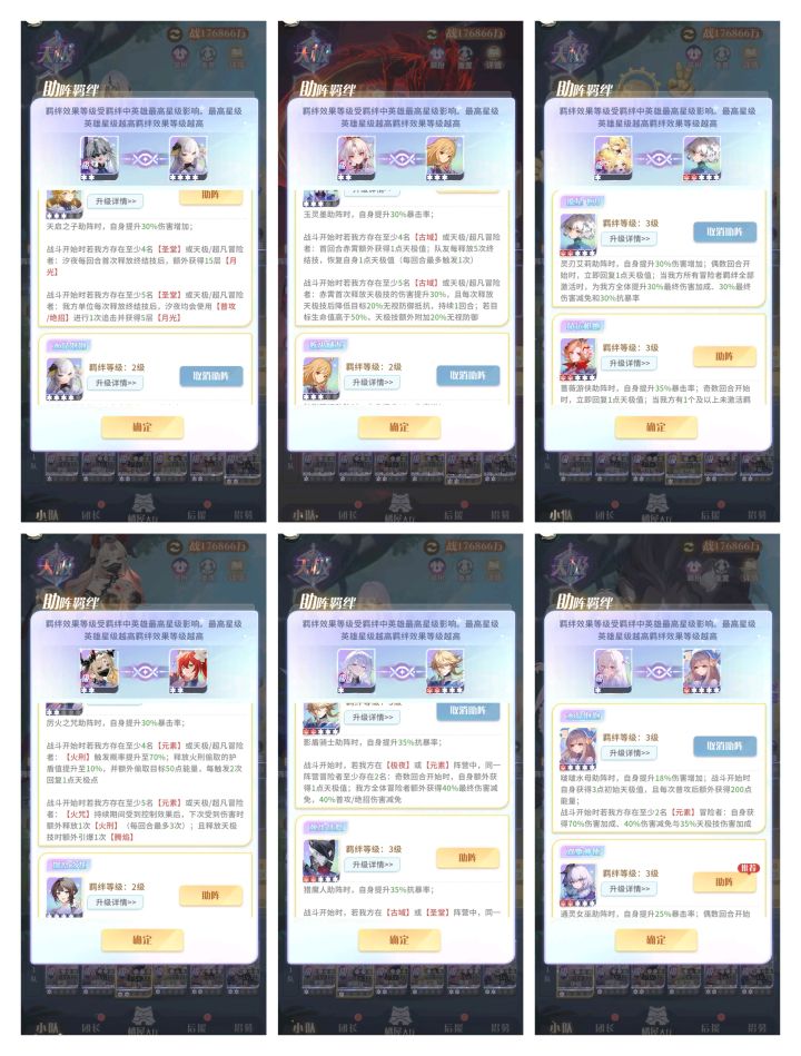 求助各位大佬😭截图