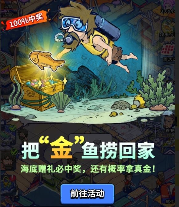 非常感谢 2