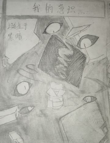 [砰砰军团.潮汐生焉] 第0话——‘序章’