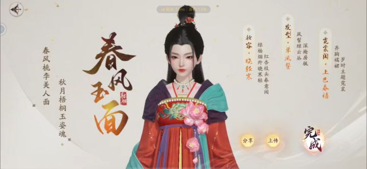 这个像谁?截图