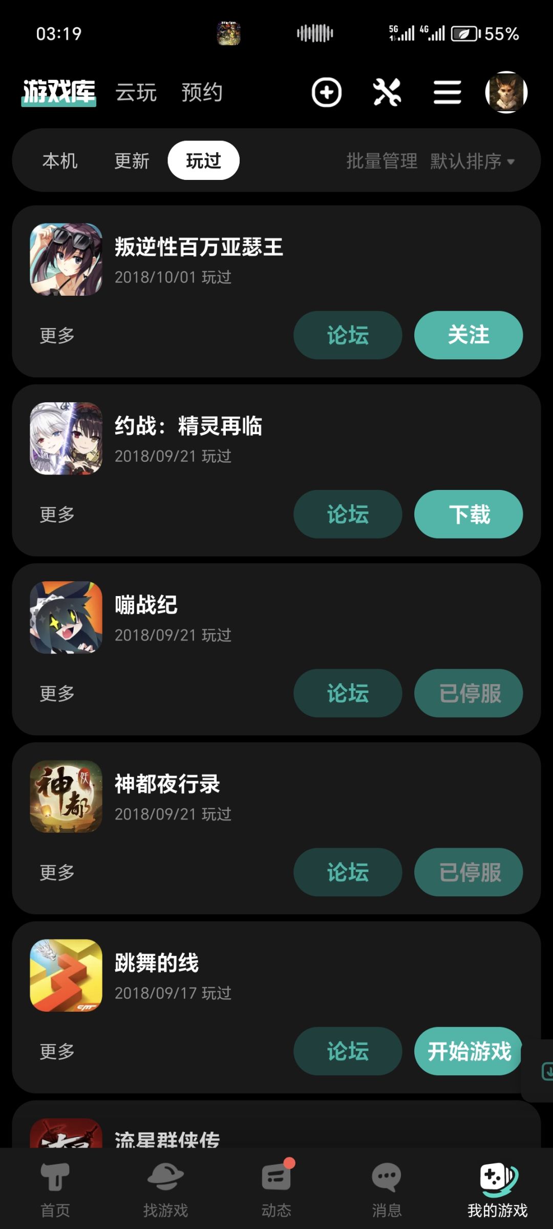 复活了? 2