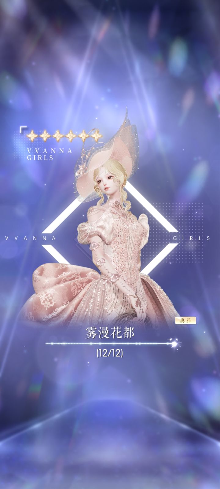 小号就这么水灵灵的齐了截图