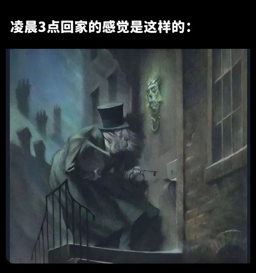 今日份梗图分享 3