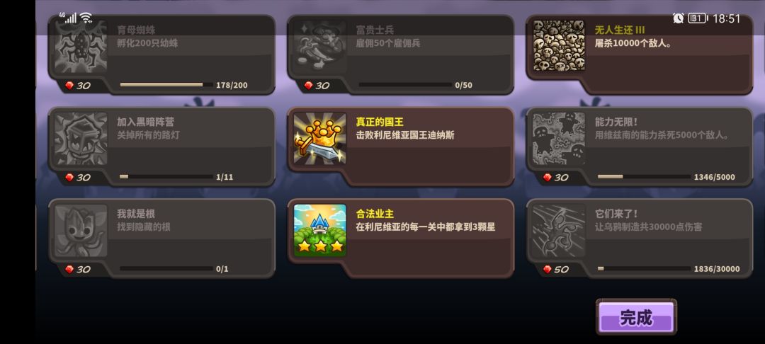 动态图片 6