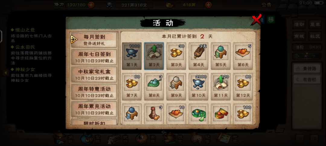 七周年戒指呢? 1
