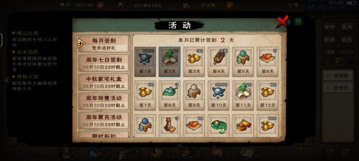 七周年戒指呢?截图