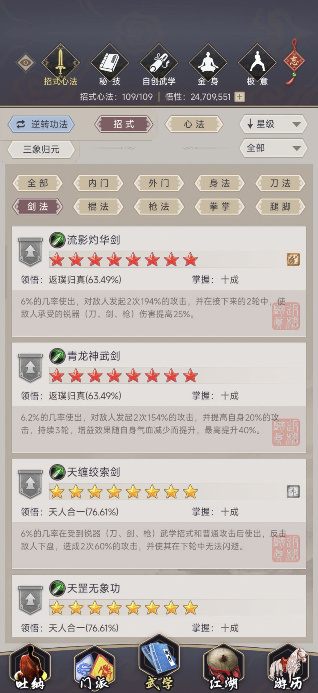 各位大佬帮忙看看哪个可以被淘汰 2