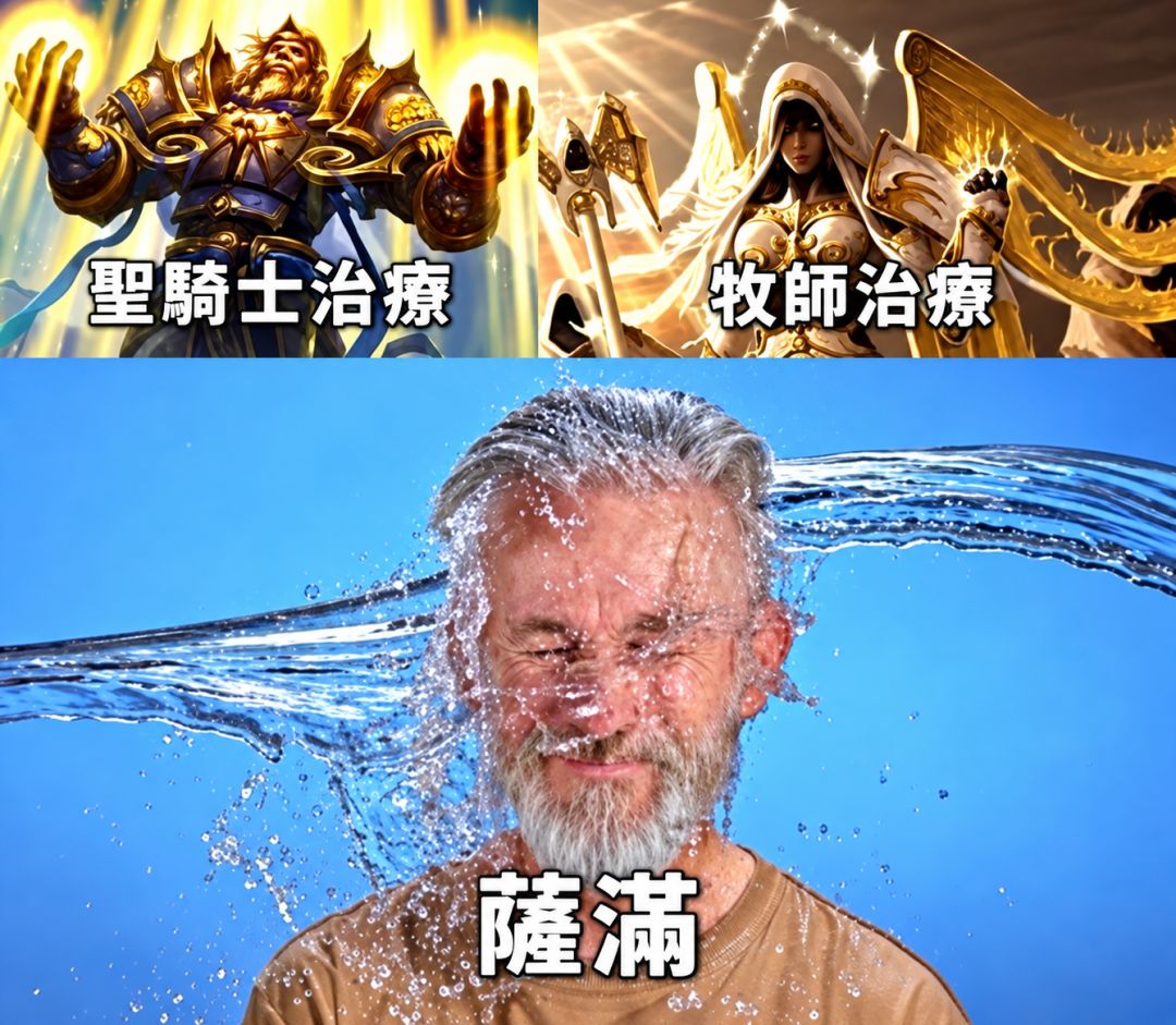 阵容求助 2