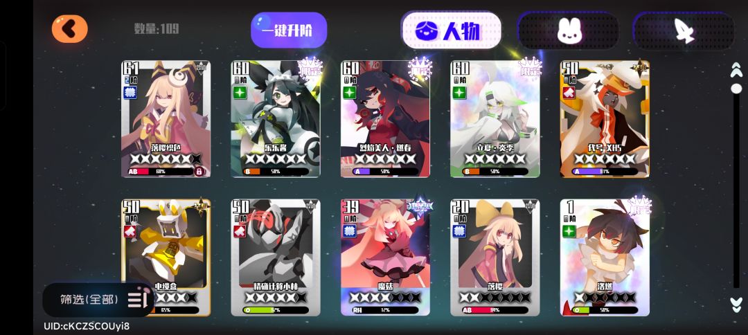 萌新 2