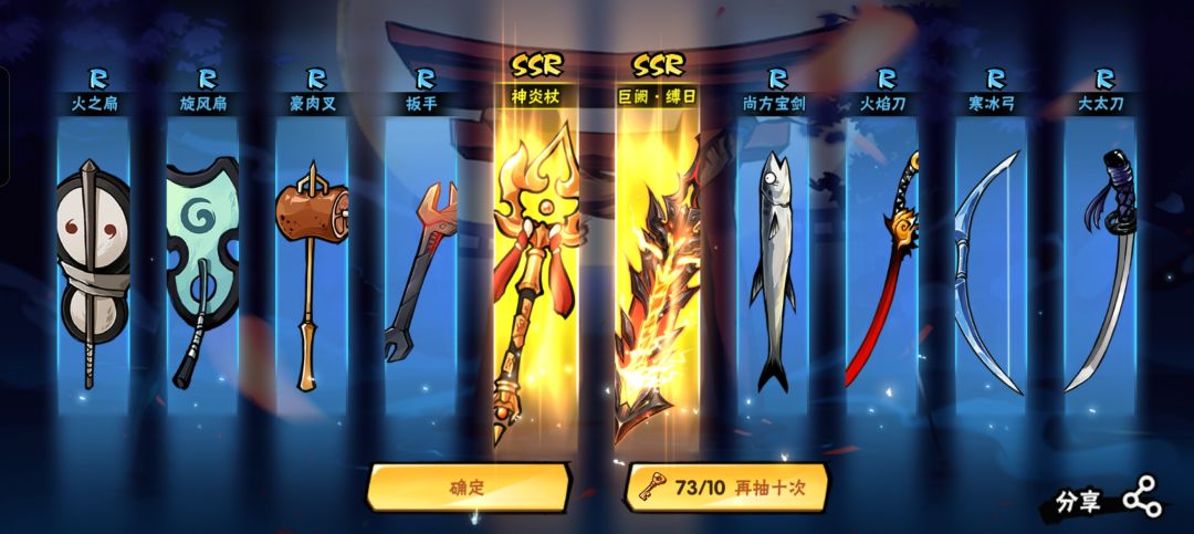 48抽六金!最欧的一集 4