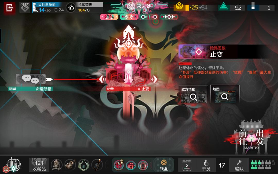 司岁台分队小胡局落子无悔 2