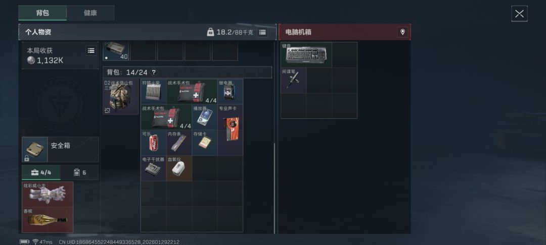 爆率这么高吗? 做任务途中摸到两个炫彩 2