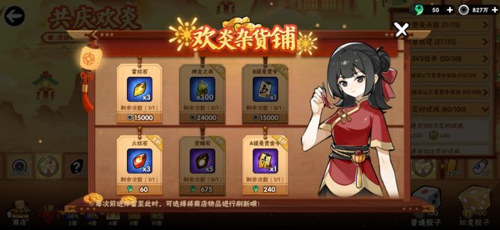 心在滴血截图