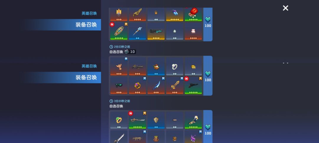 今天这是咋回事 2