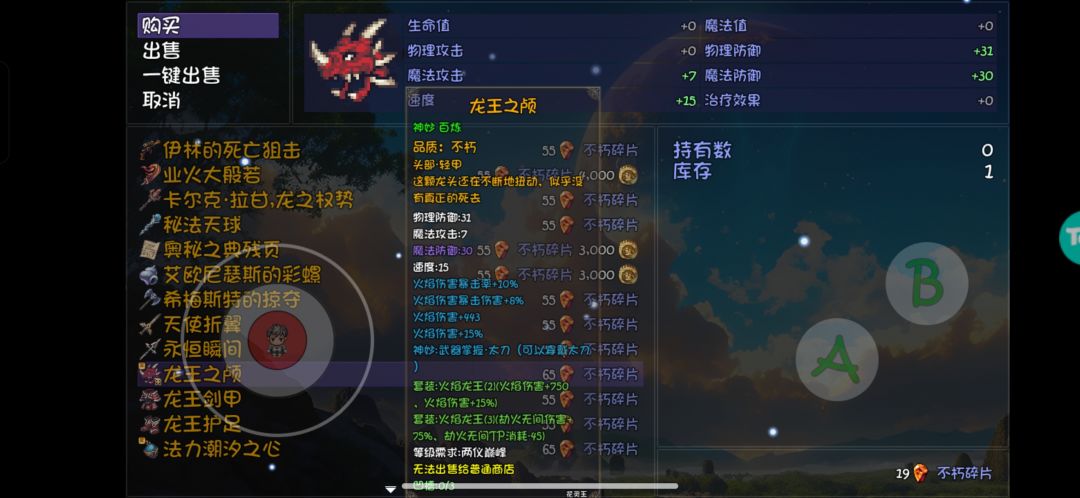 不是好不容易打过了飘过了一排大师制作。 1