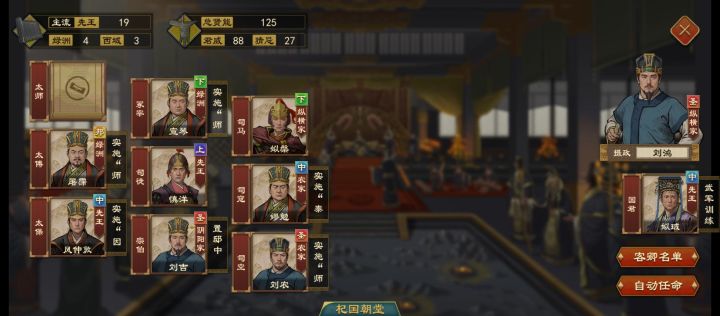 666,还有附体。截图
