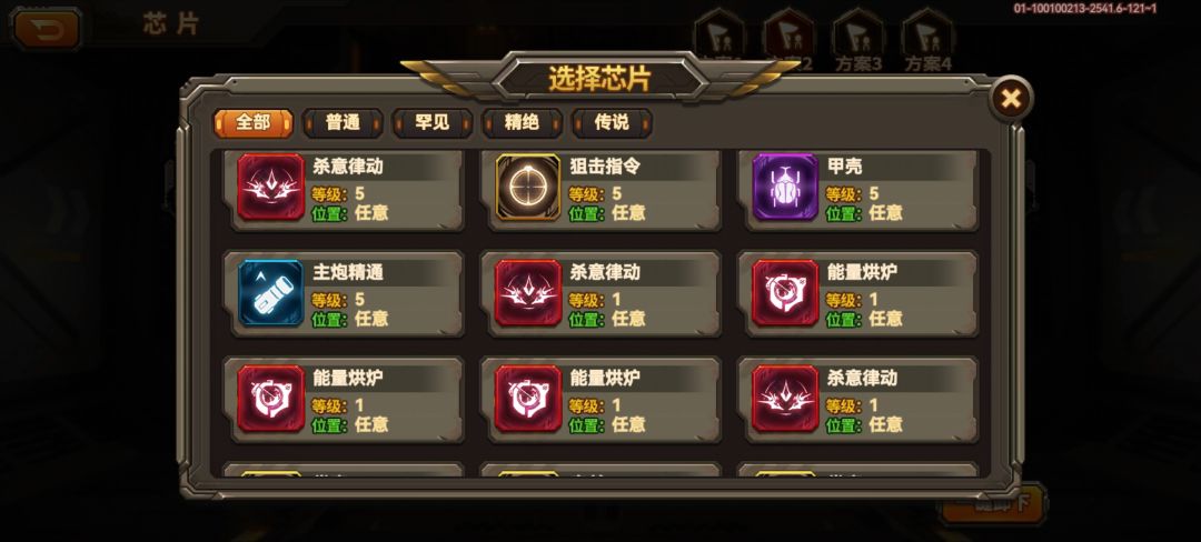 66个转化 1