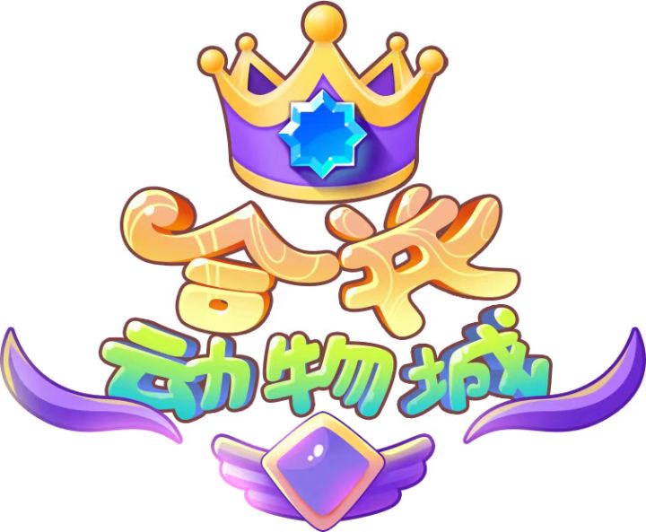 宝子们，我们一起来解救小动物吧！截图