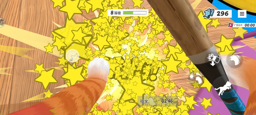 出金啦！！！⊙ ⊙ 2