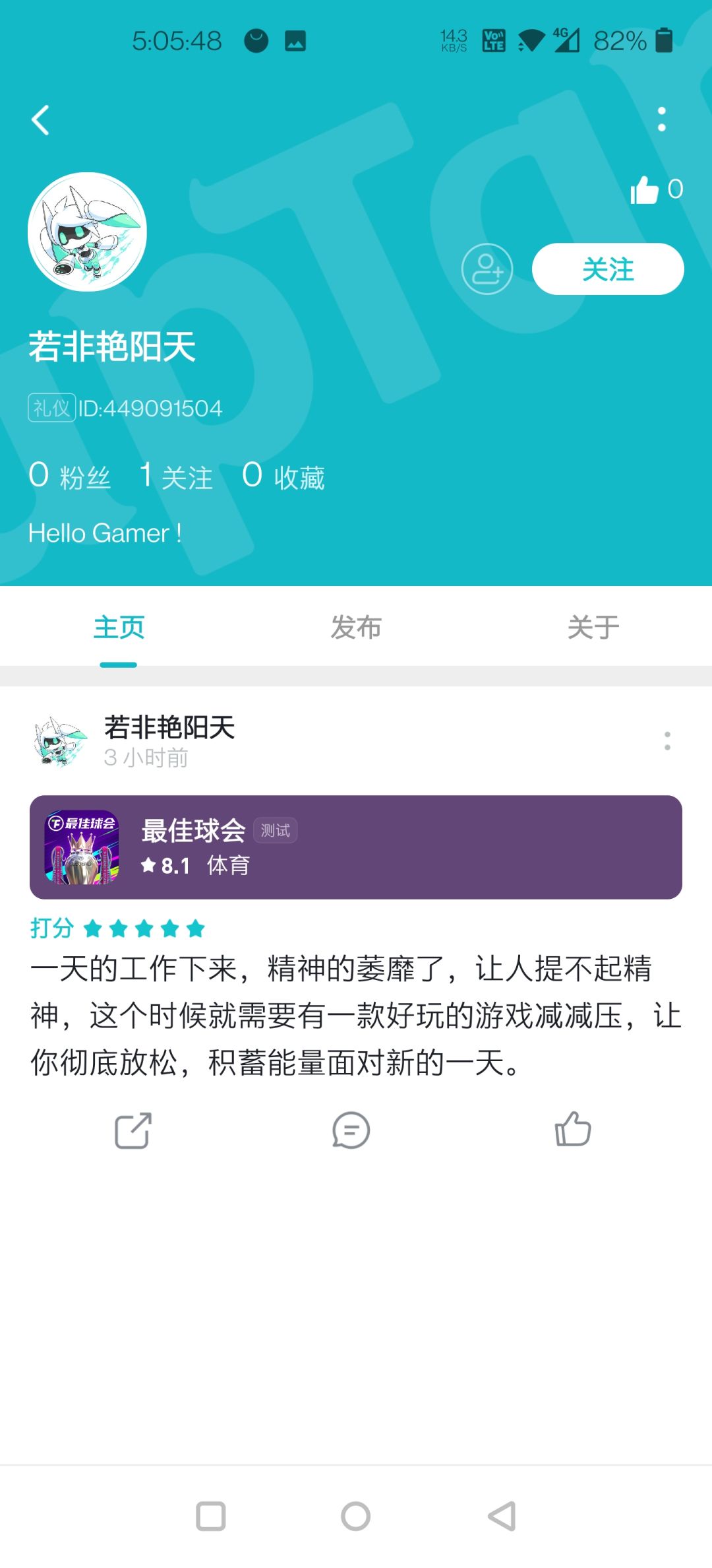 动态图片 3
