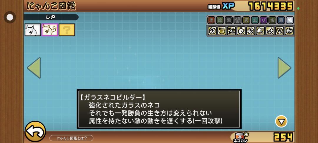 这猫有啥用 1
