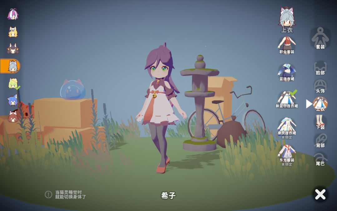 又没体力了 1