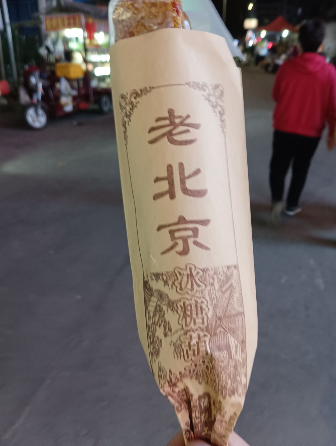 炫耀一下 1