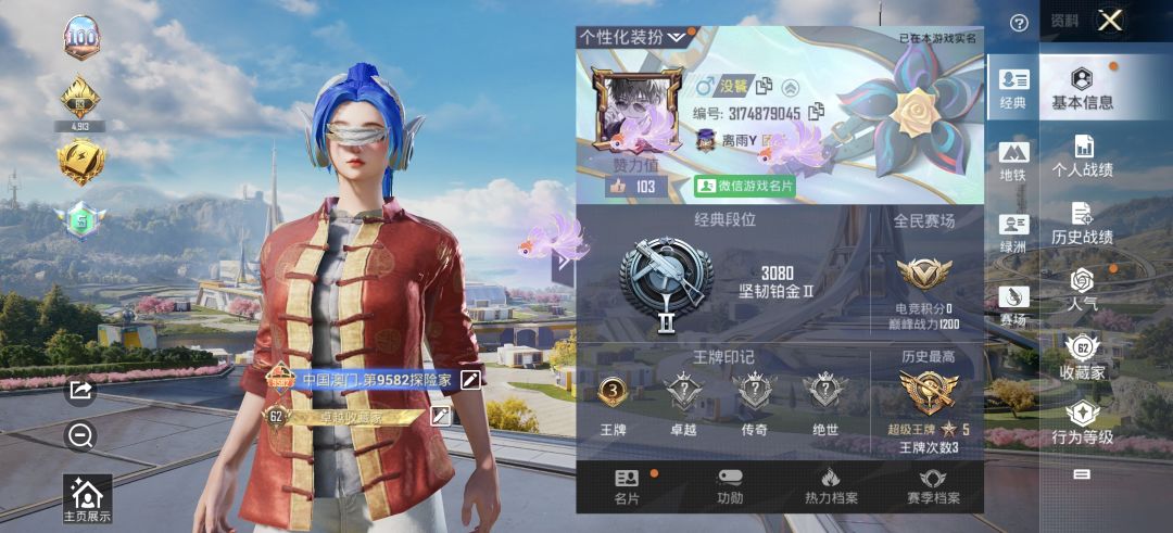 互刷人气 1