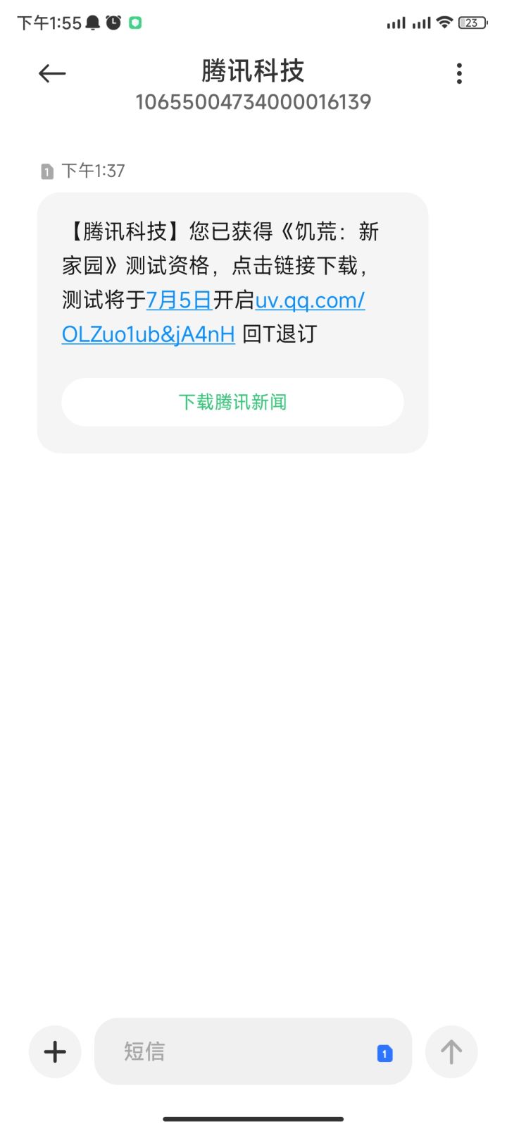 这才是资格哦截图