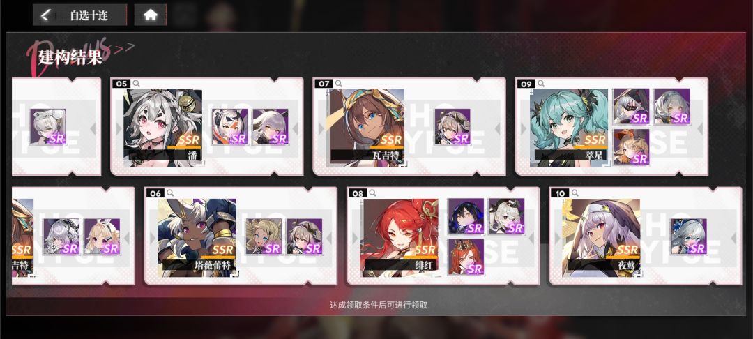 夜莺 泽 谁更好 2