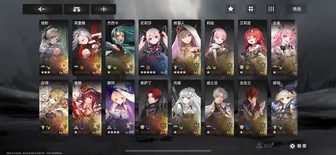 萌新求问 1