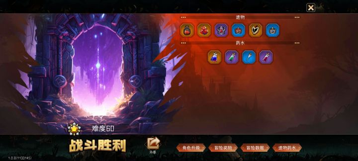 请选择你的金皇冠！截图