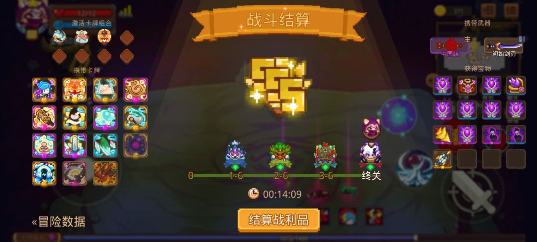 打卡!我的猎魔之路! 1