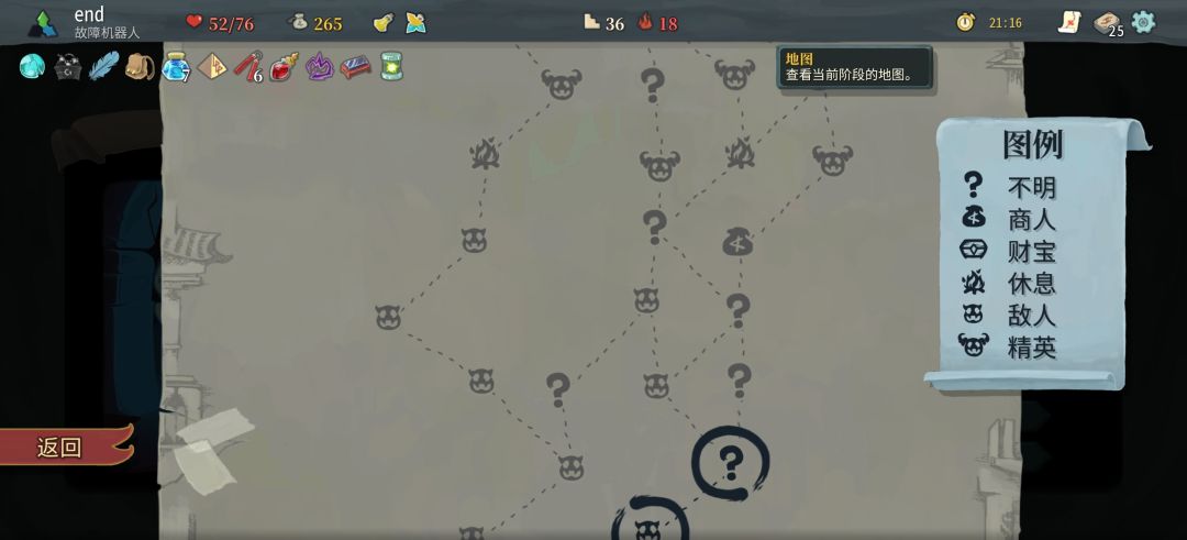 鸡煲你让我觉得陌生 2