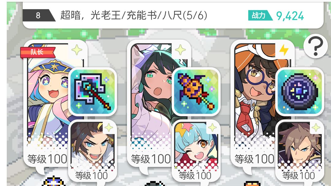 超暗踢罐(低配工具人版潮盘)截图