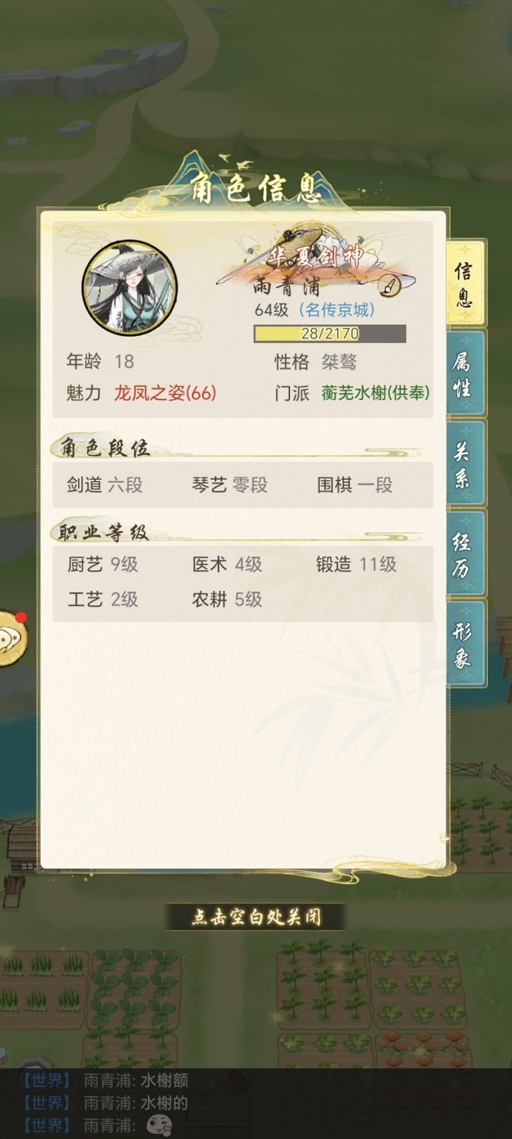 玩一百多小时的内测总结——战力篇截图